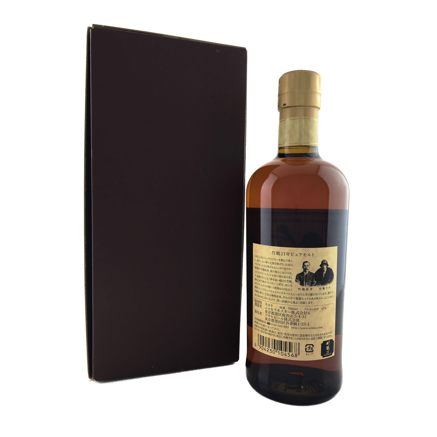 Nikka Taketsuru 21 Year Old 700ml 43% - Image 2