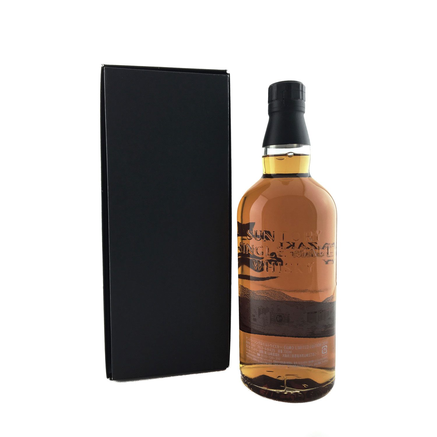 Suntory Yamazaki 2014 Limited Edition 700ml 43% - Image 2