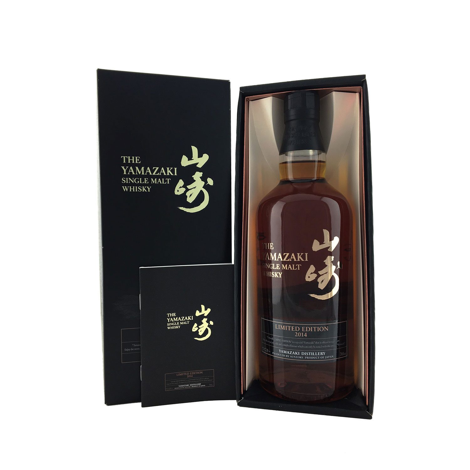 Suntory Yamazaki 2014 Limited Edition 700ml 43% - Image 3