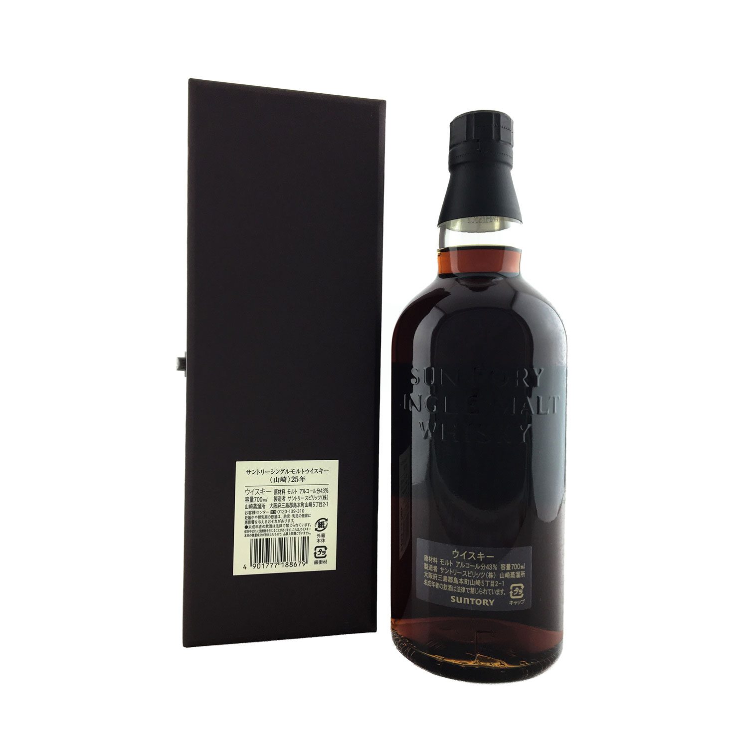Suntory Yamazaki 25 Year Old Single Malt 700ml 43% - Image 2
