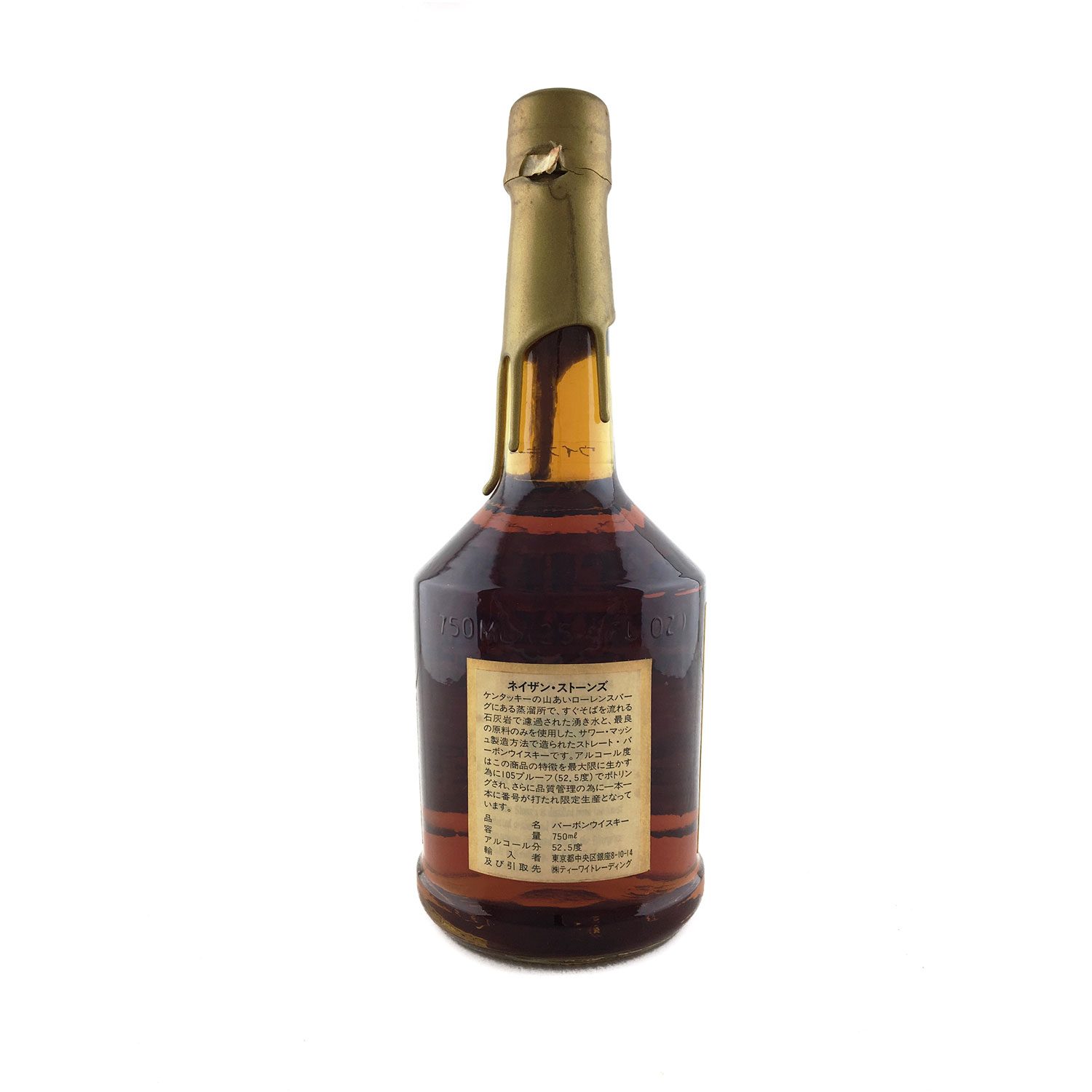 Nathan Stone Private Stock Bourbon 750ml 105 Proof (52.5%) - Image 2
