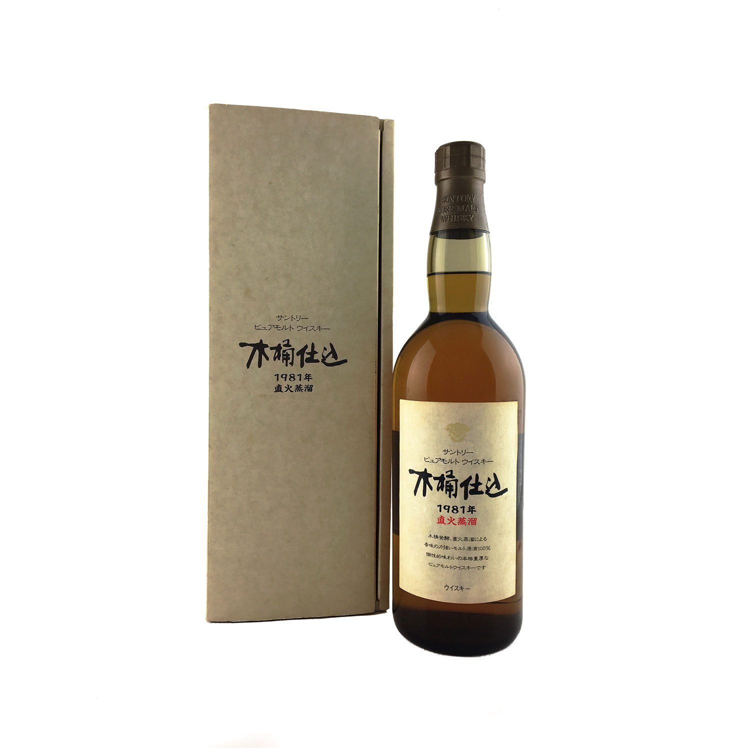 Suntory 1981 Kioke Shikomi 750ml 43%