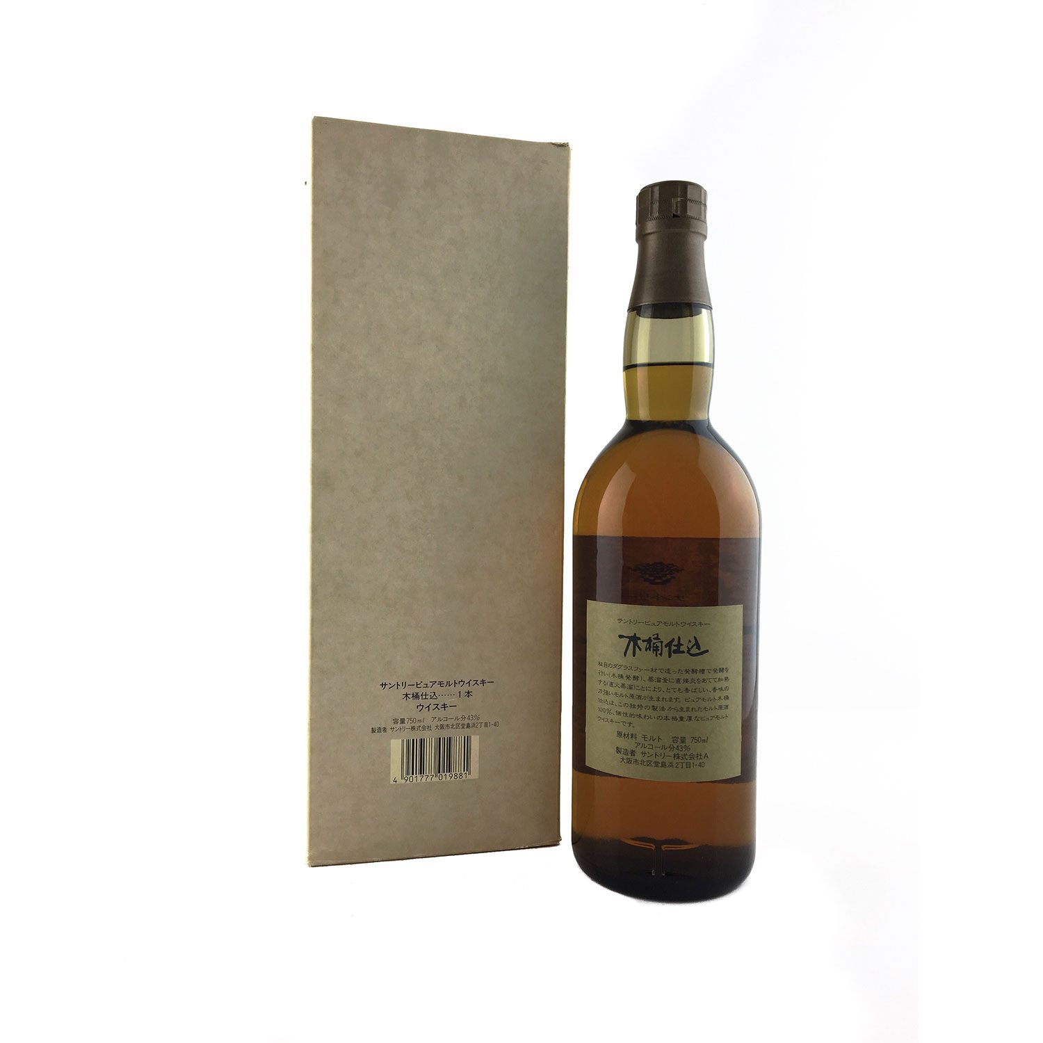 Suntory 1981 Kioke Shikomi 750ml 43% - Image 2