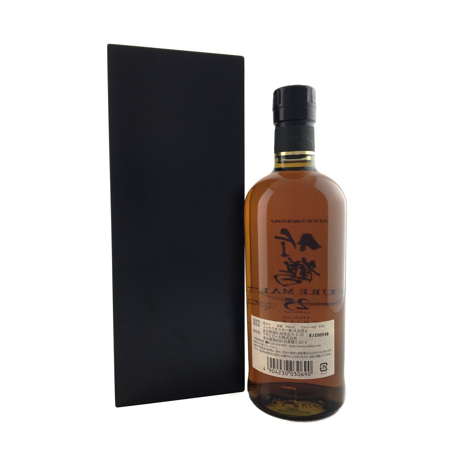 Nikka Taketsuru 25 Year Old 700ml 43% - Image 2