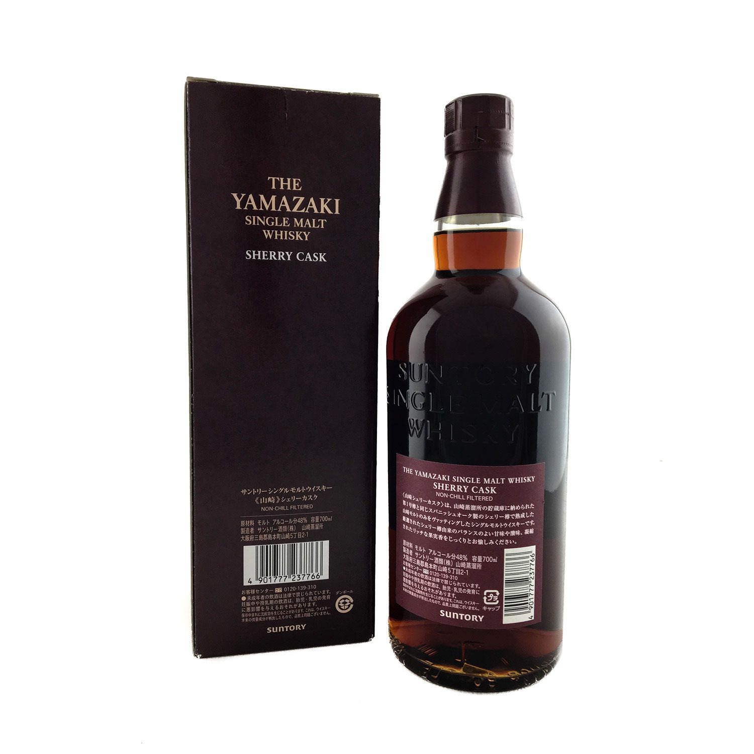 Suntory Yamazaki Sherry Cask 2012 Release 700ml 48% - Image 2