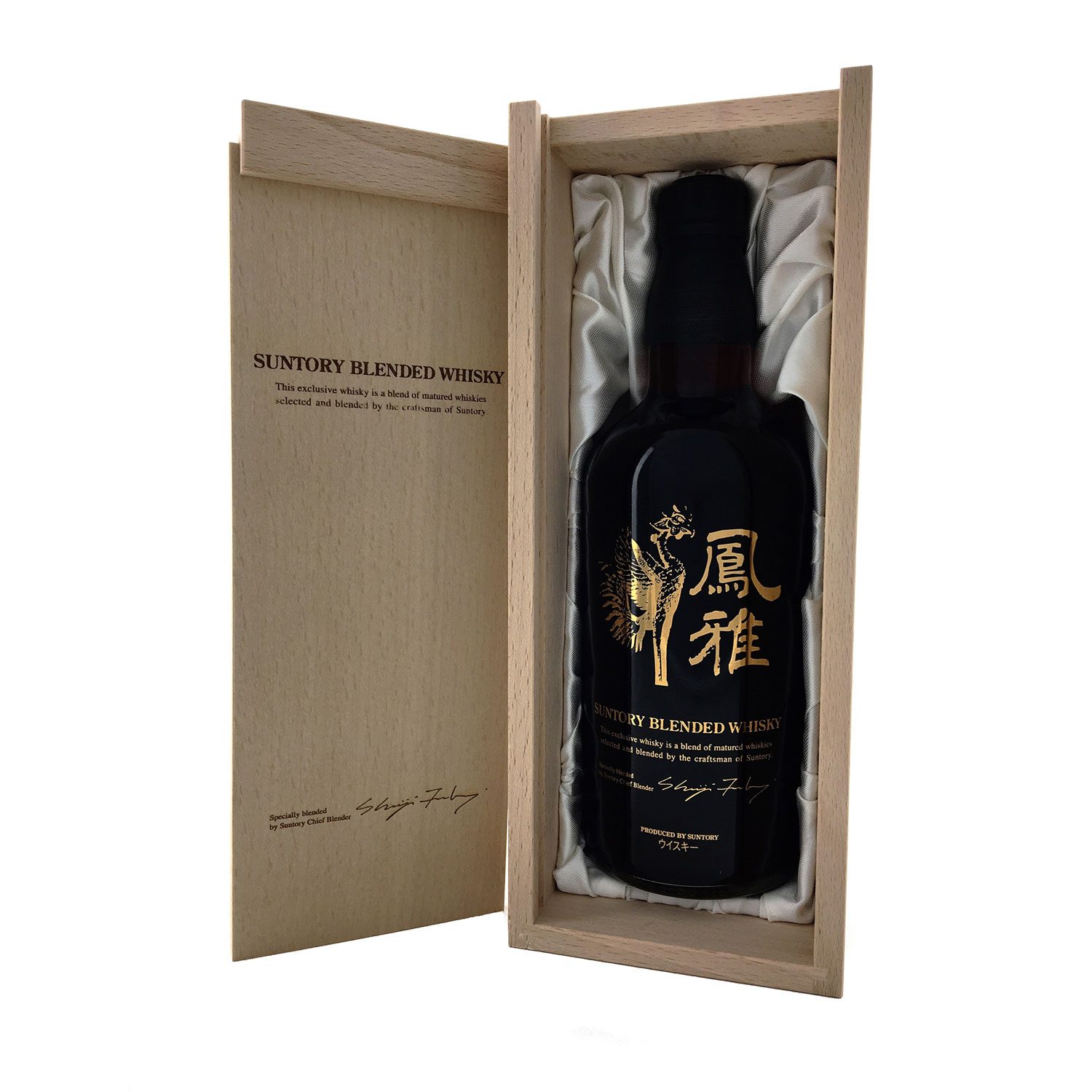 Suntory Houga 1984 Limited Release 1 of 500 700ml 43% - Image 3