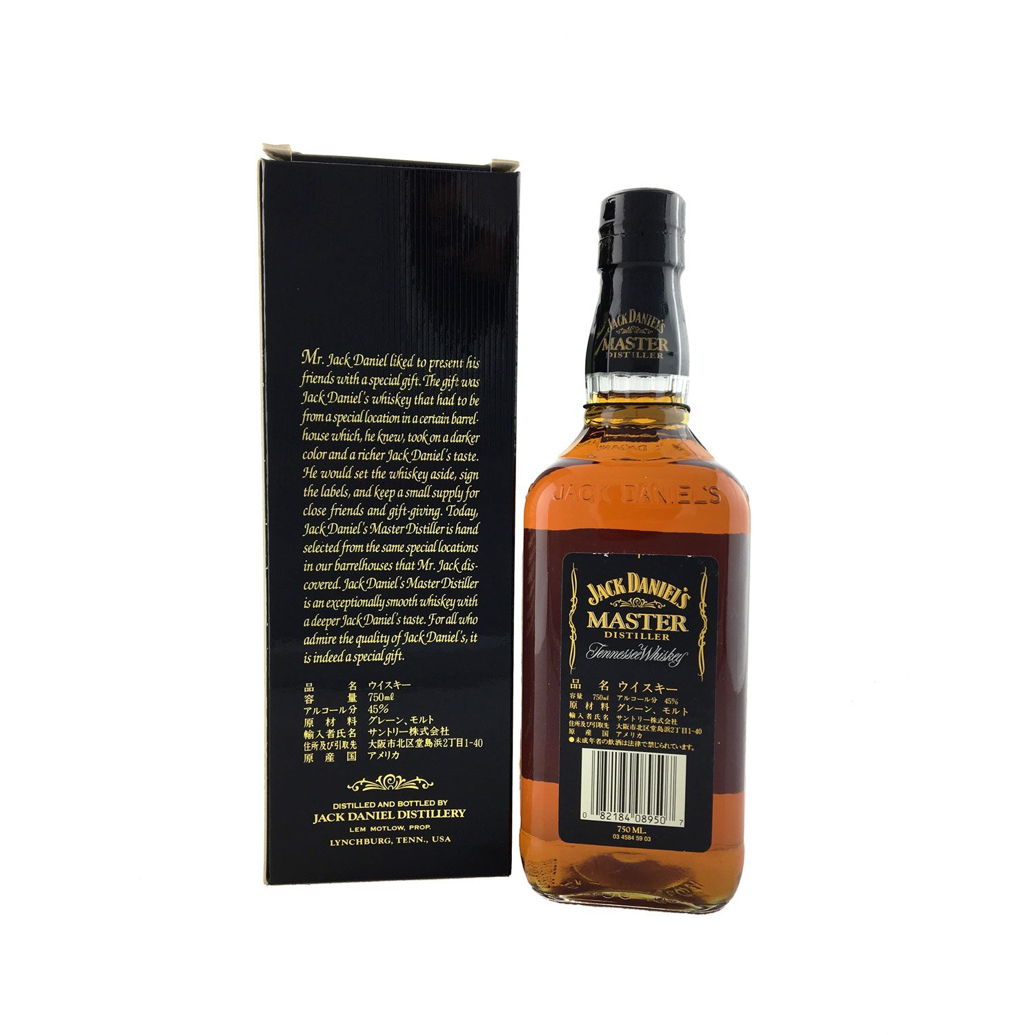 Jack Daniel's Master Distiller Japan 1998 750ml 90 Proof (45.0%) - Image 2