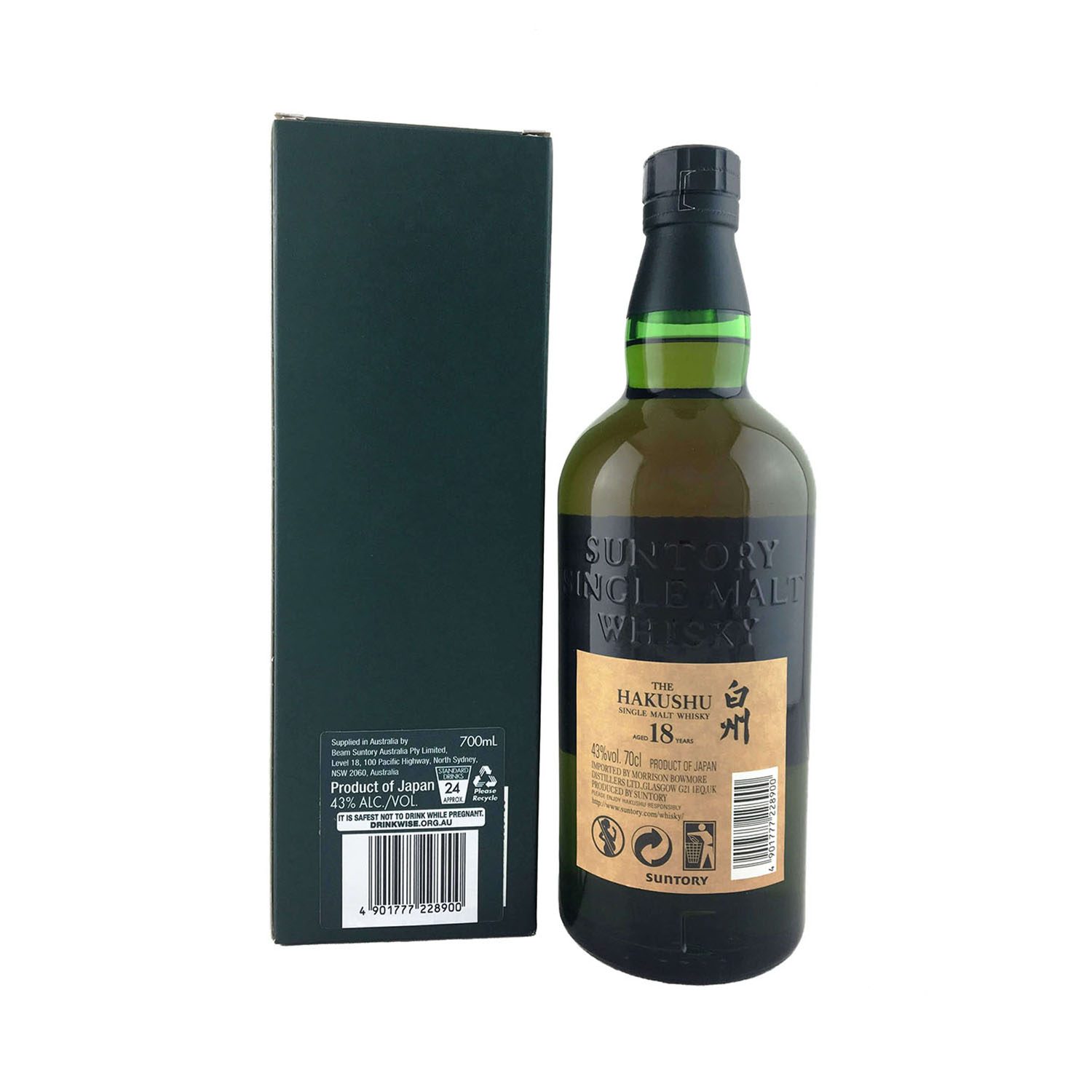 Suntory Hakushu 18 Year Old Single Malt 700ml 43% - Image 2