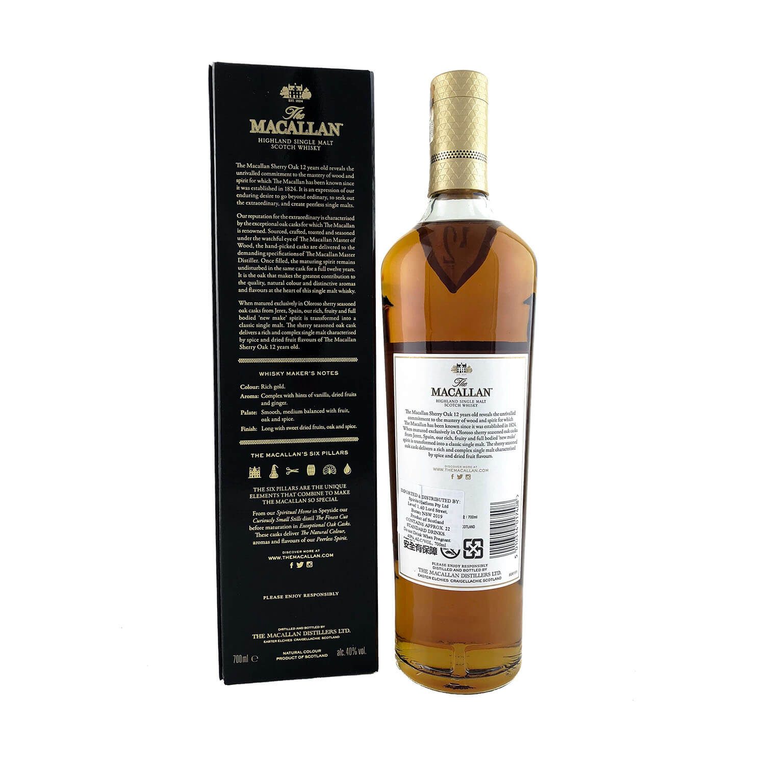 The Macallan 12 Year Old Sherry Oak Cask 700ml 40% - Image 2